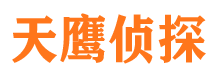 呼伦贝尔寻人公司